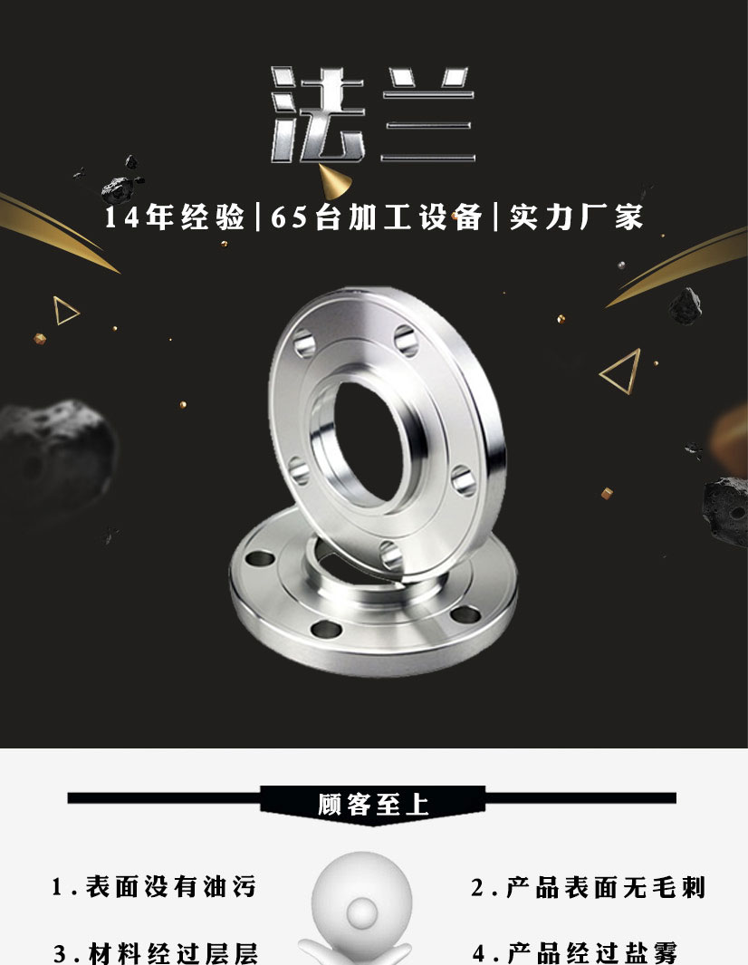 鋁卡法蘭盤(pán)鋁件